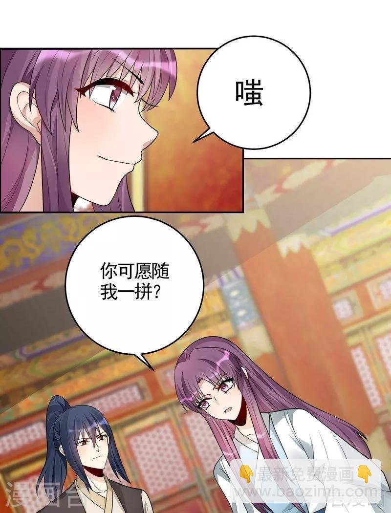 第101话 共进退