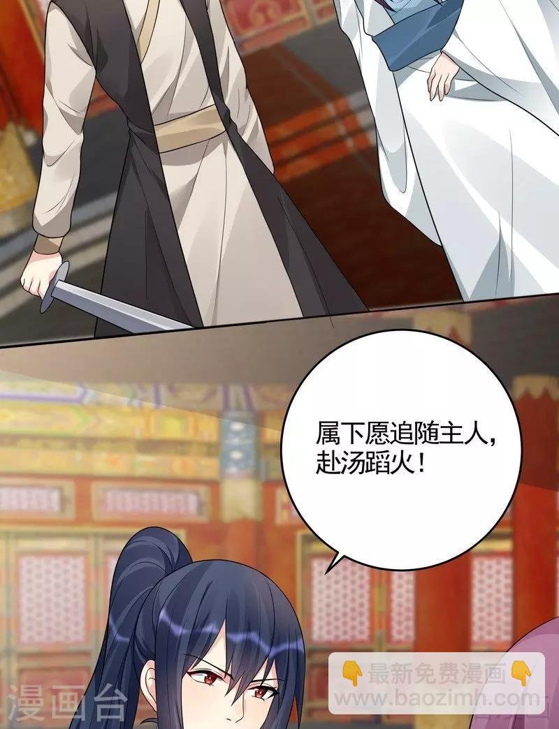 第101话 共进退