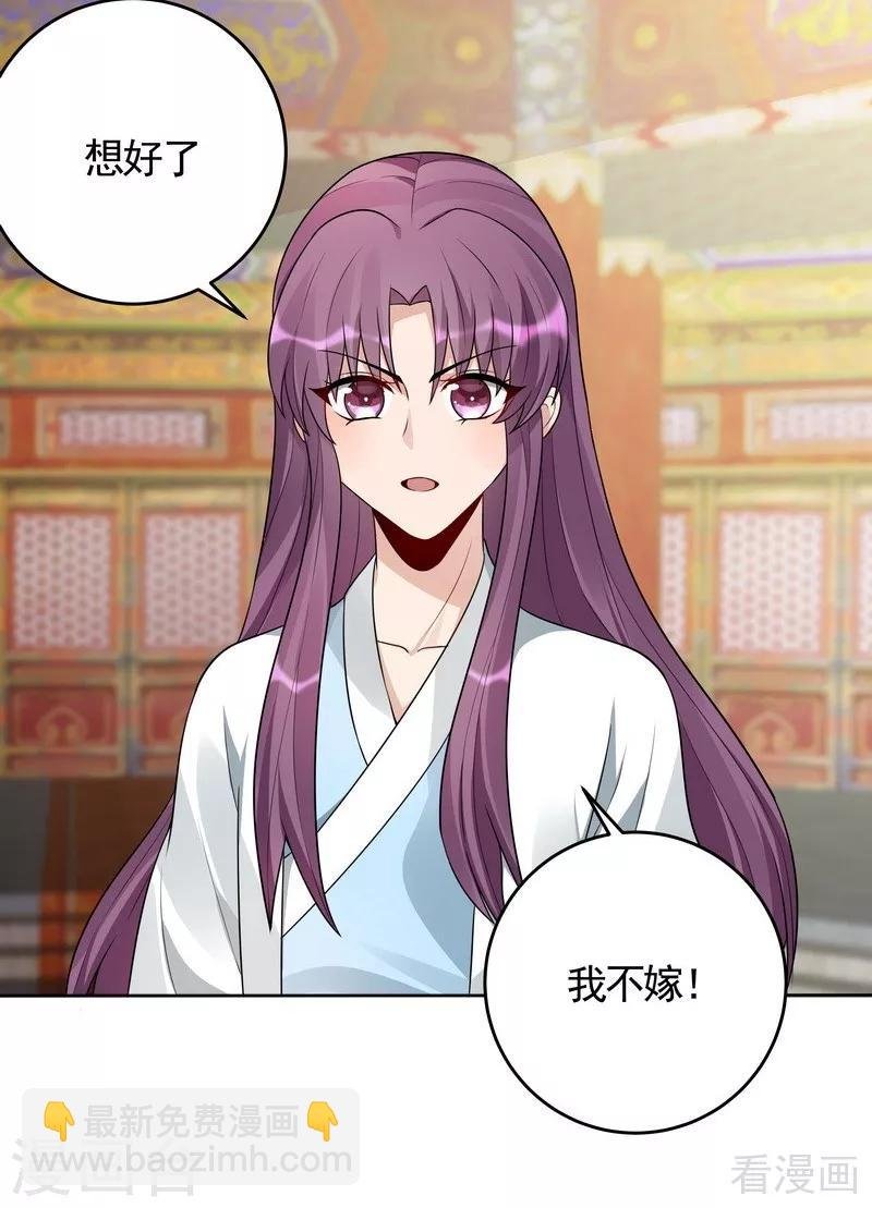 第101话 共进退