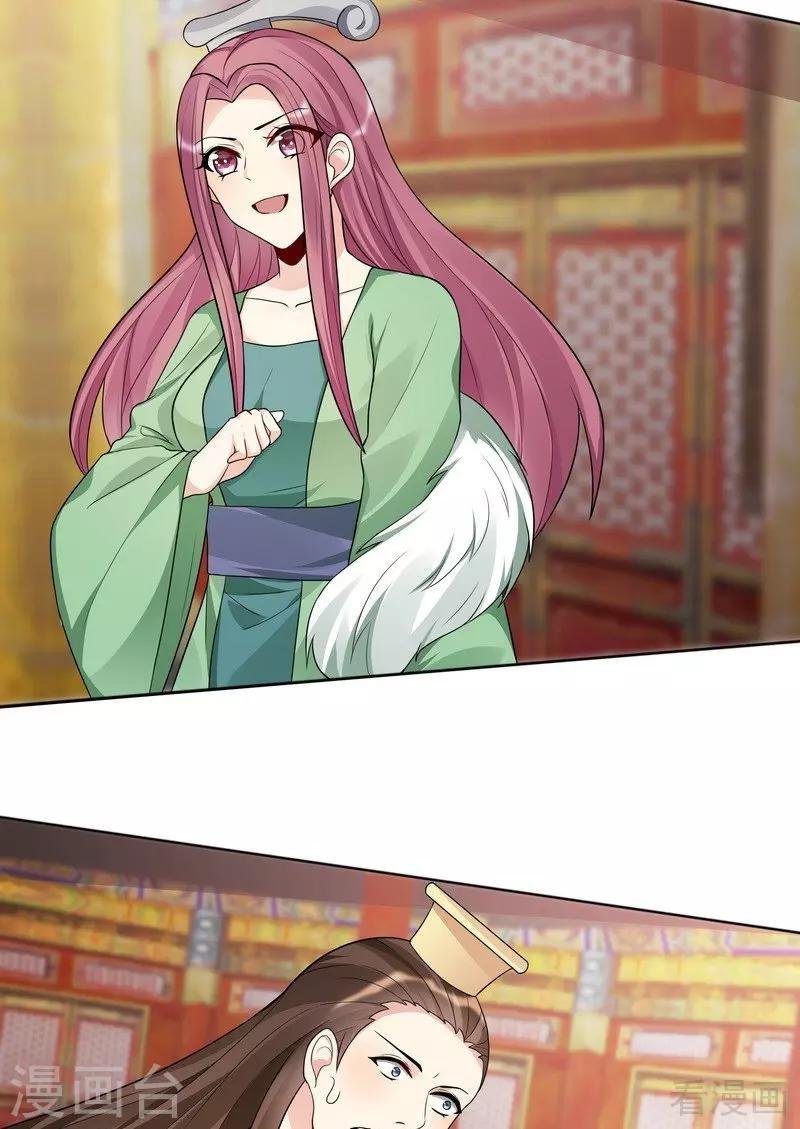 第101话 共进退