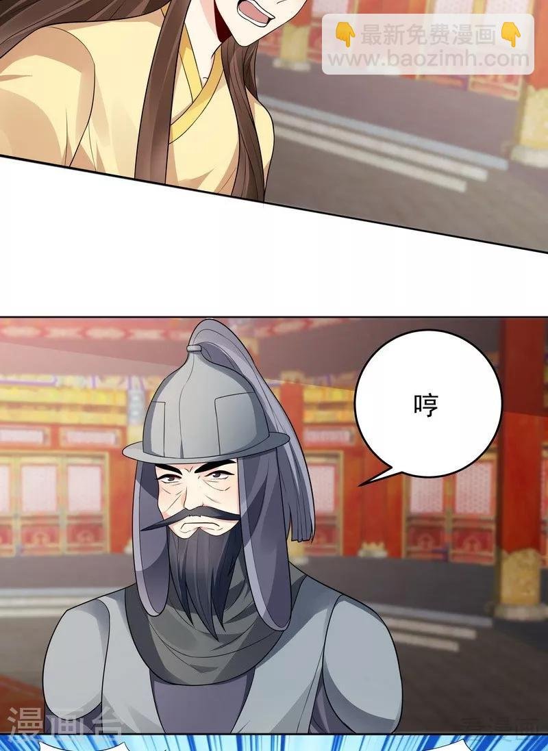 第101话 共进退