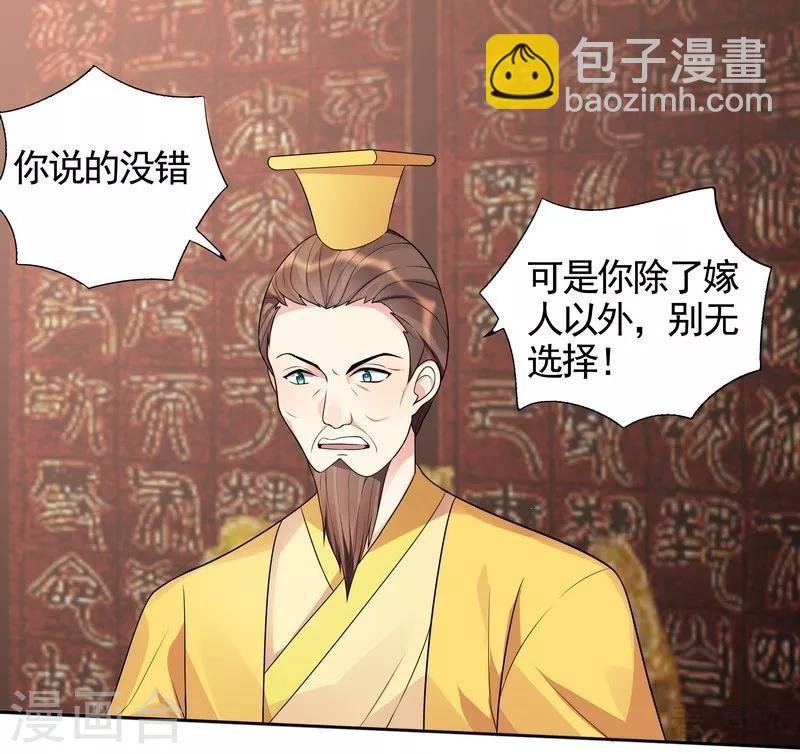 第101话 共进退