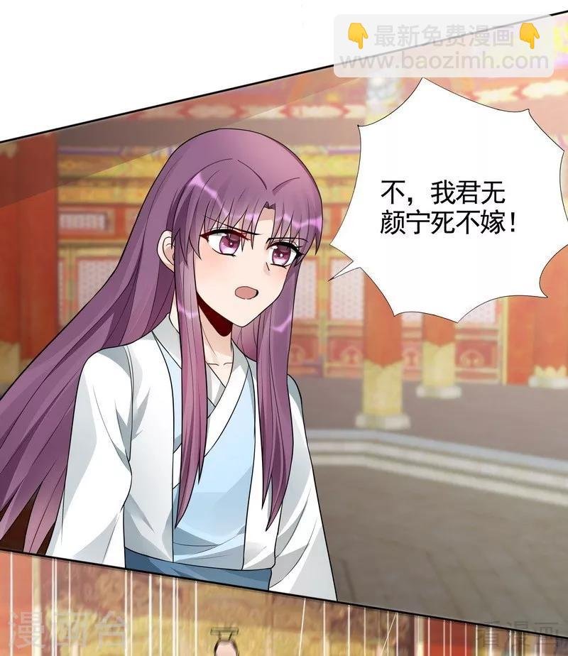 第101话 共进退