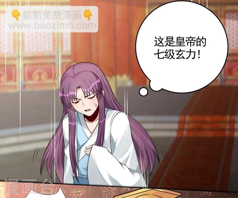 第101话 共进退