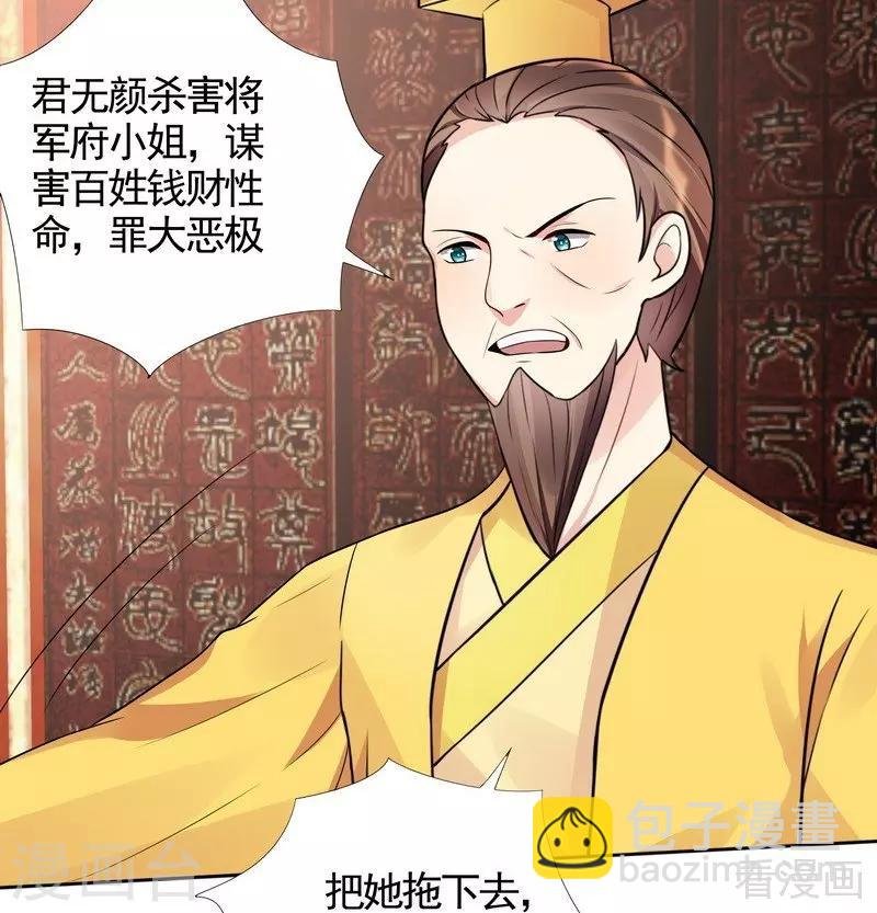 第101话 共进退