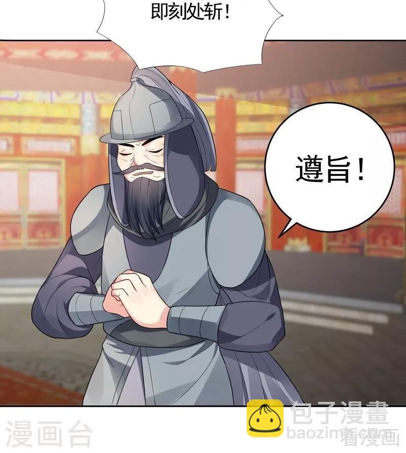 第101话 共进退