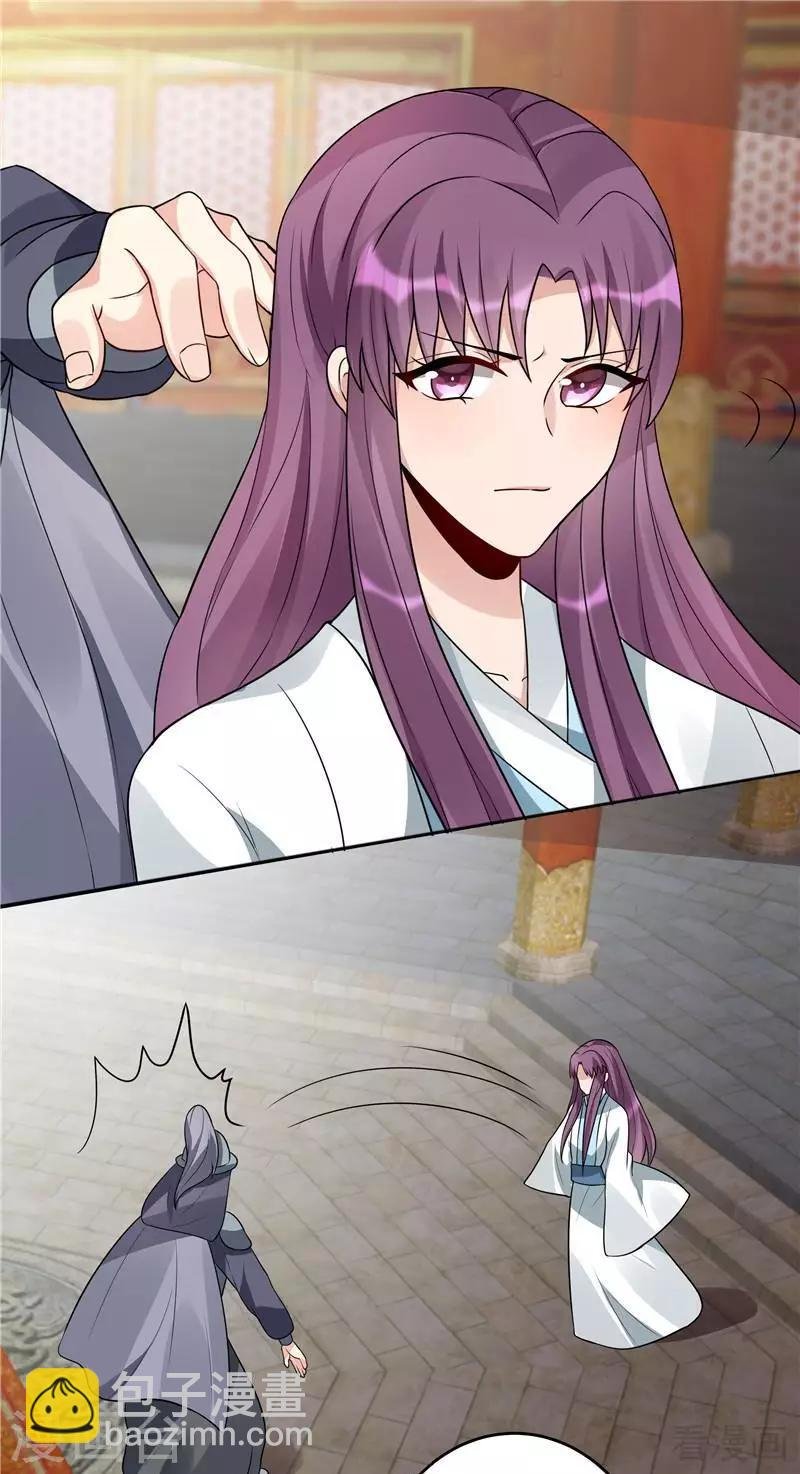 第102话 不信命