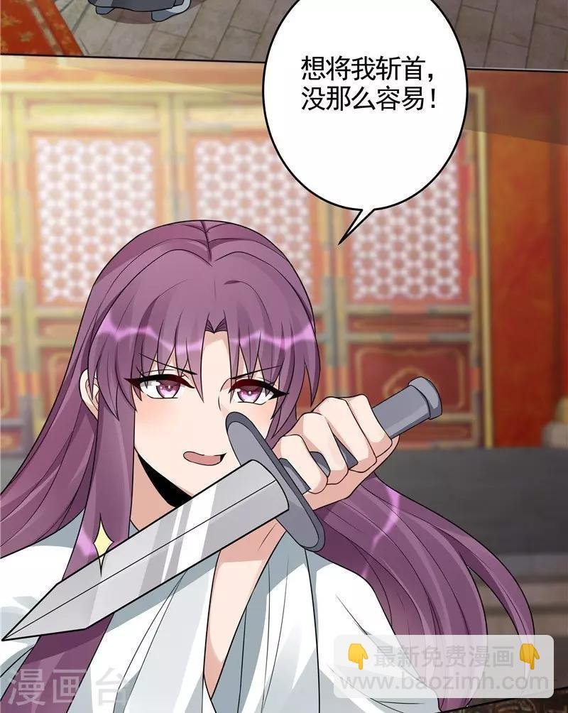 第102话 不信命