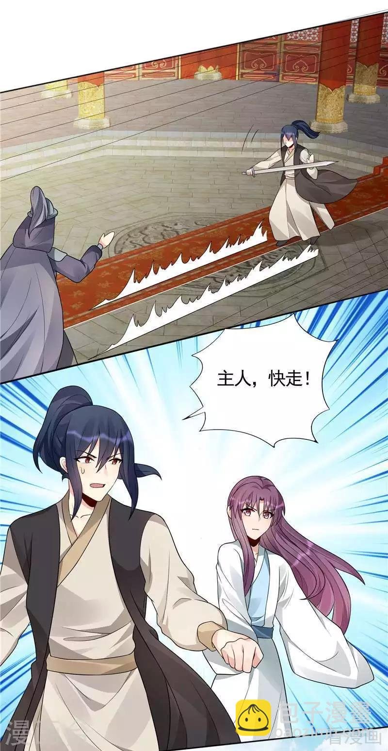 第102话 不信命