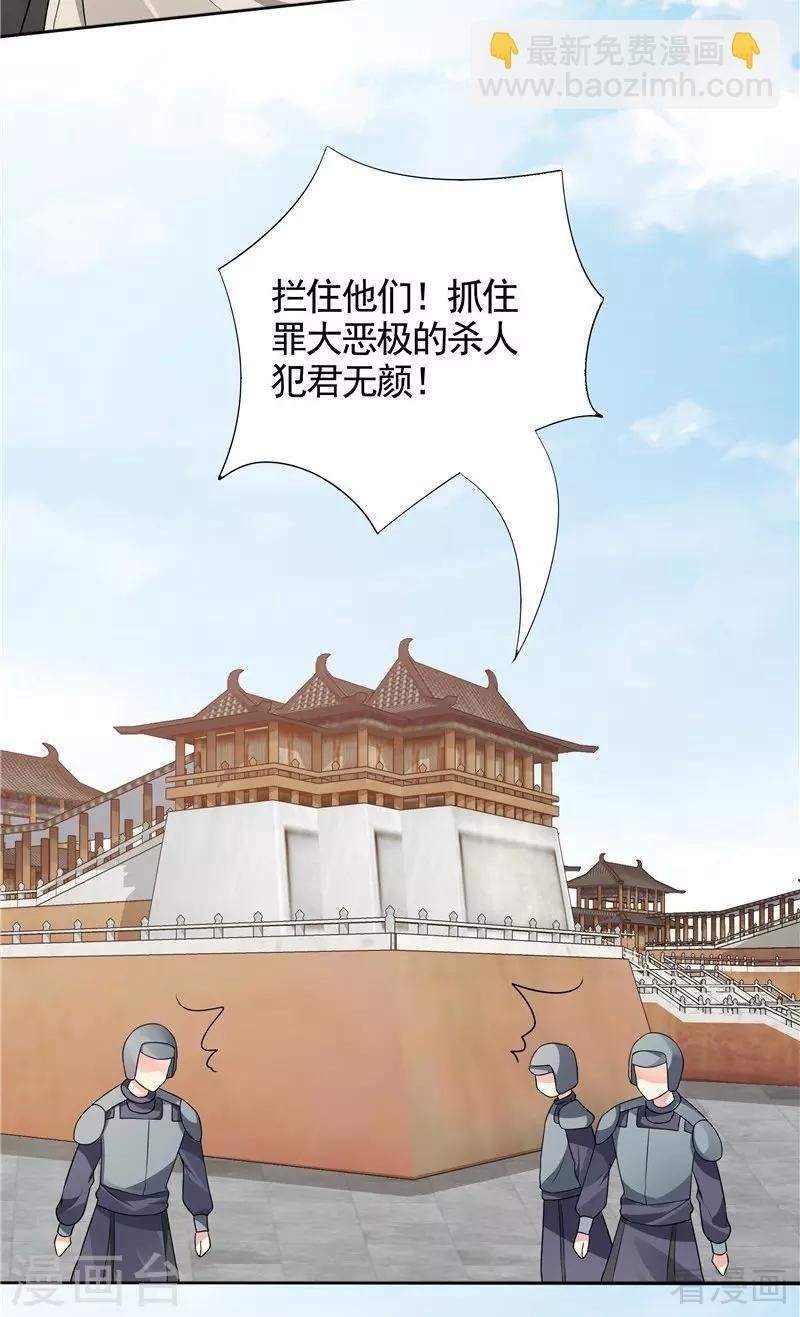 第102话 不信命