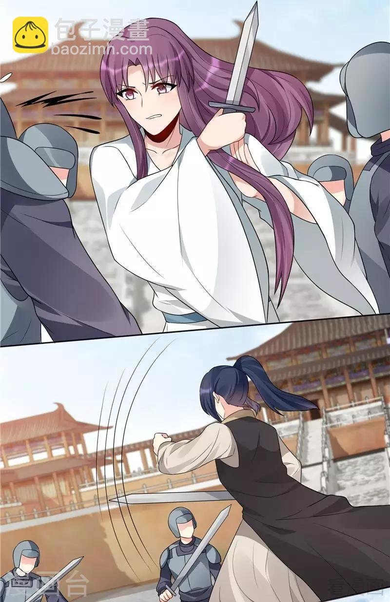 第102话 不信命