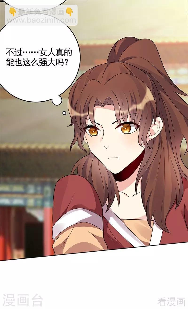 第103话 死也要在一起