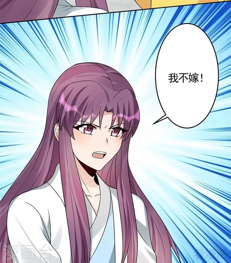 第103话 死也要在一起