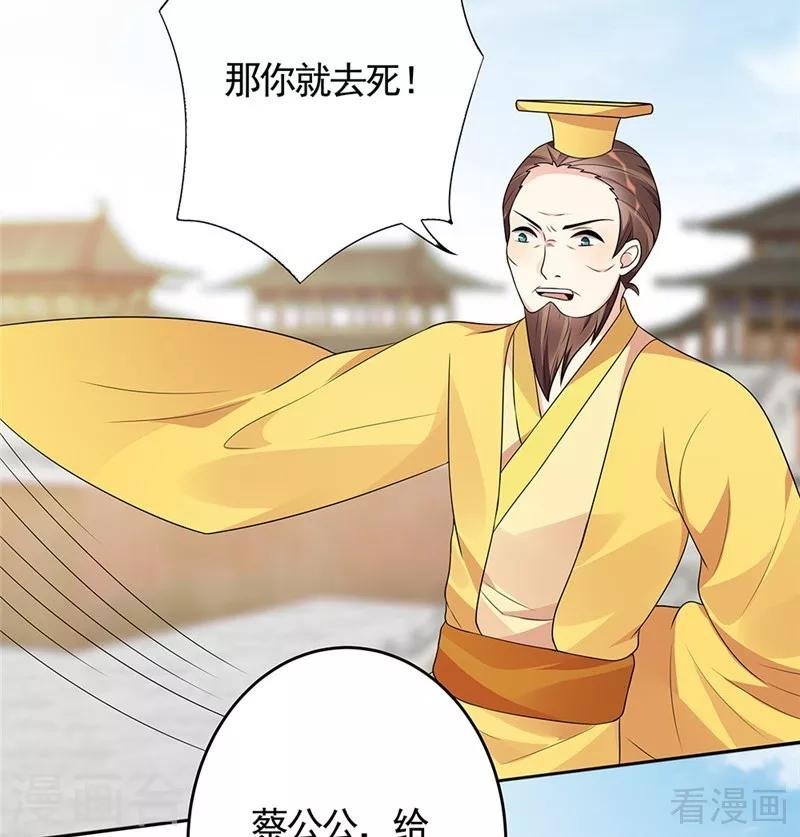 第103话 死也要在一起