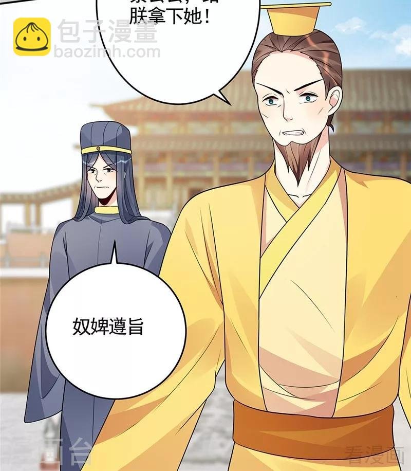 第103话 死也要在一起