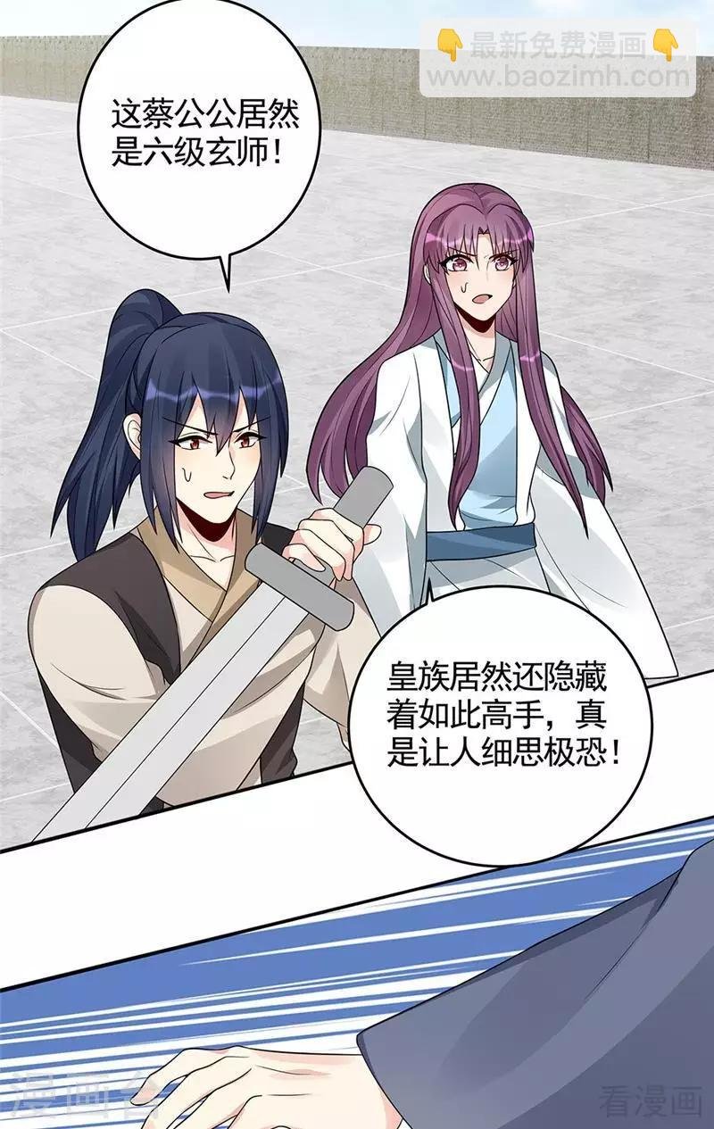 第103话 死也要在一起