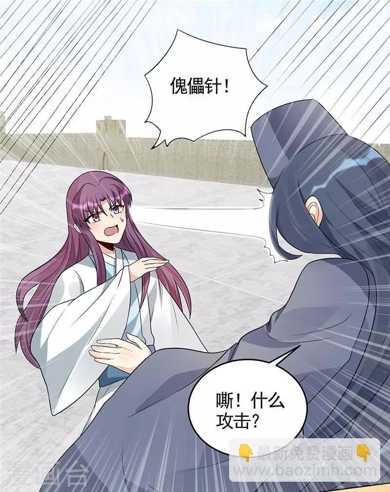 第103话 死也要在一起