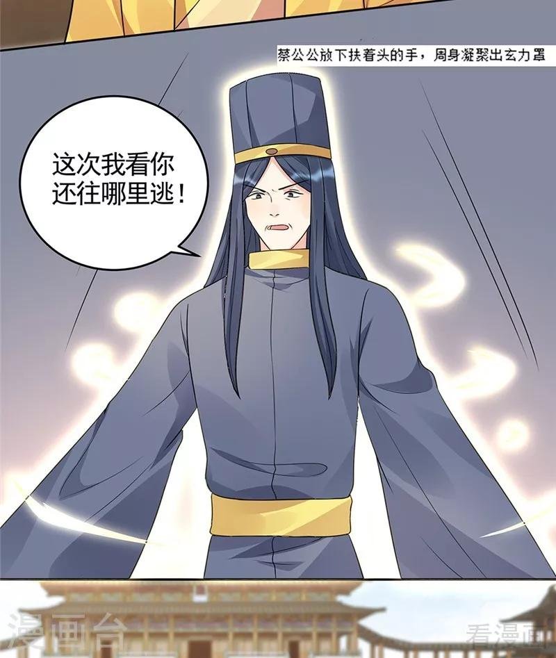 第103话 死也要在一起