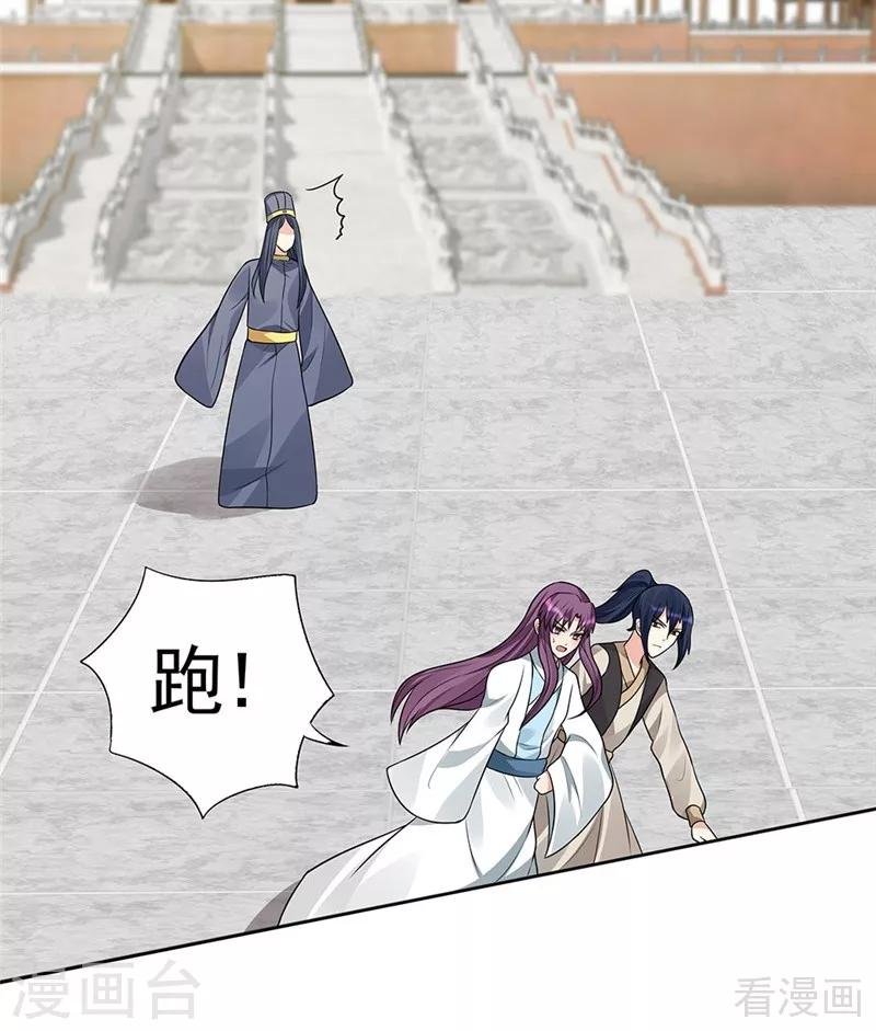 第103话 死也要在一起