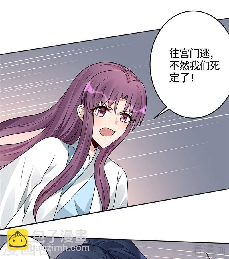 第103话 死也要在一起