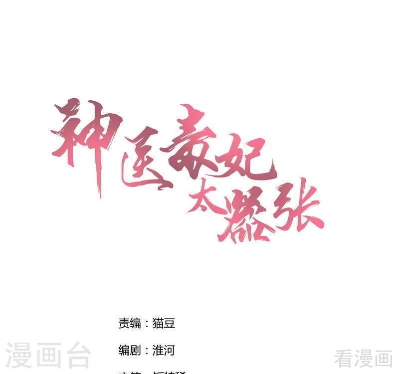 第104话 真的结束了吗