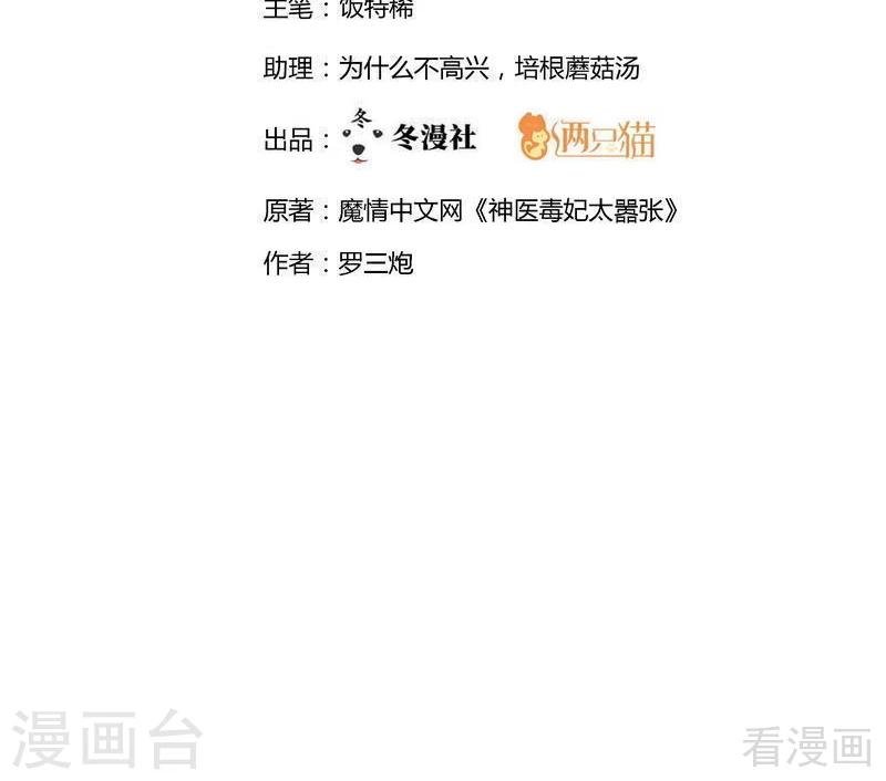 第104话 真的结束了吗