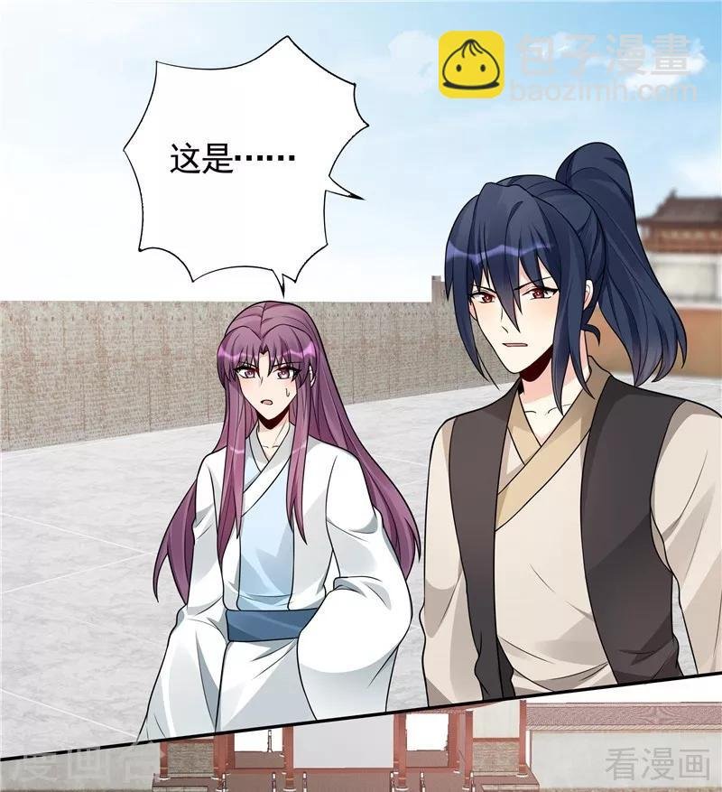 第104话 真的结束了吗