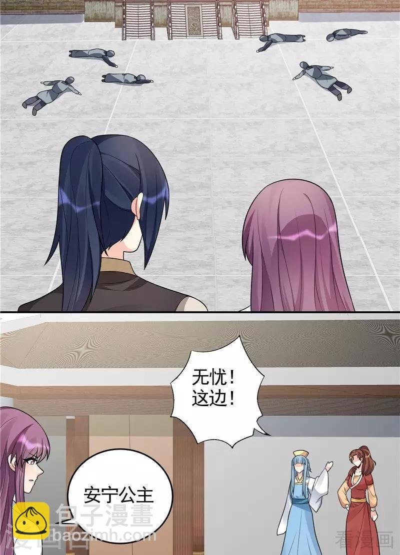 第104话 真的结束了吗