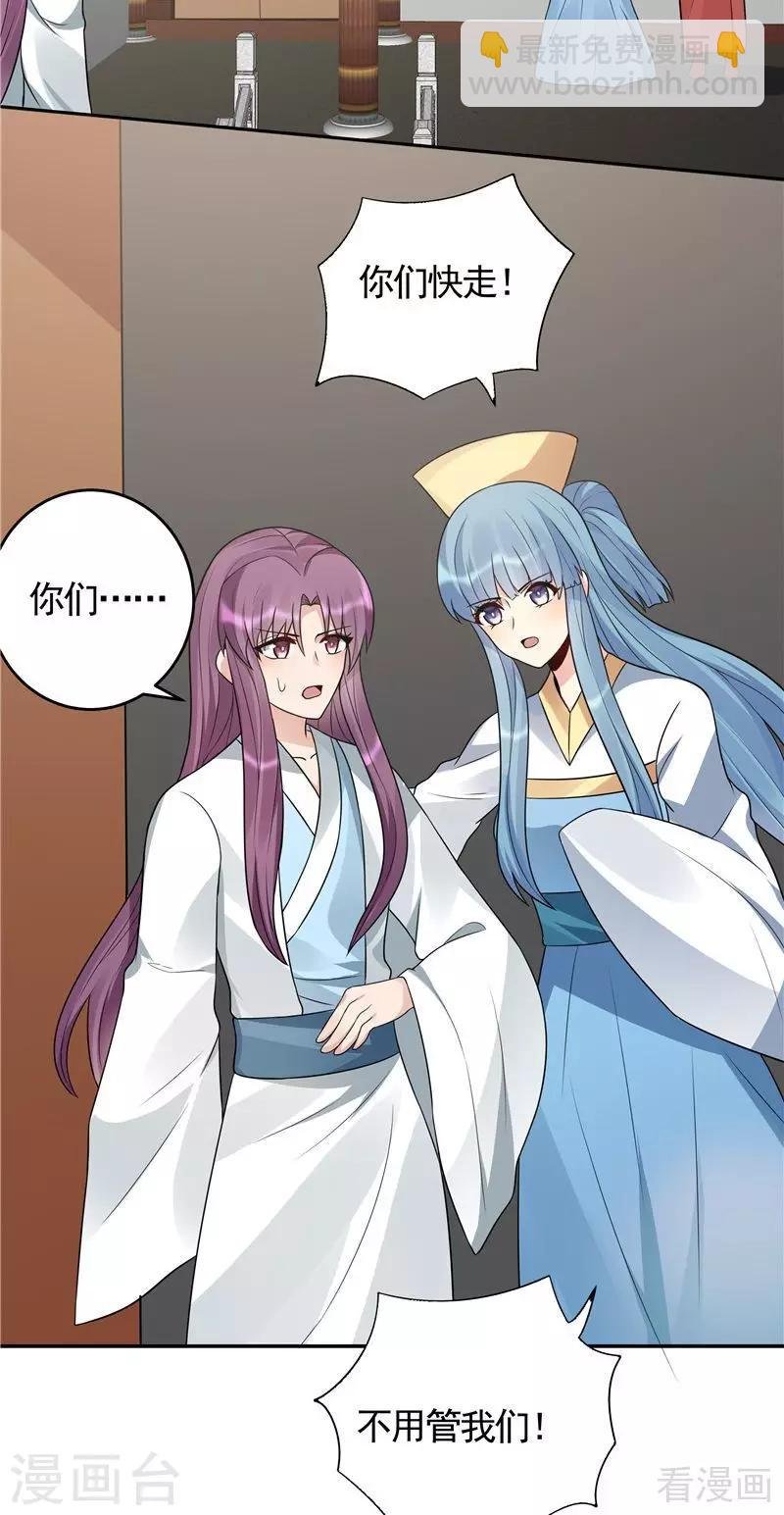 第104话 真的结束了吗