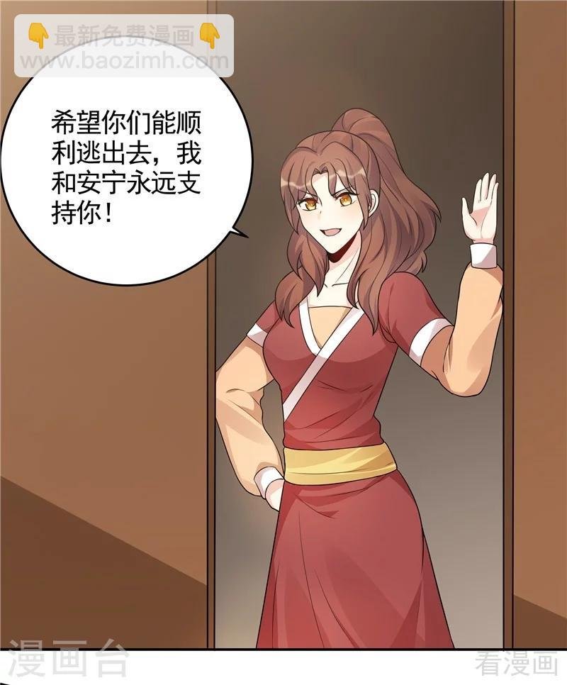 第104话 真的结束了吗