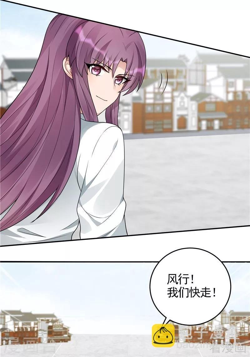 第104话 真的结束了吗