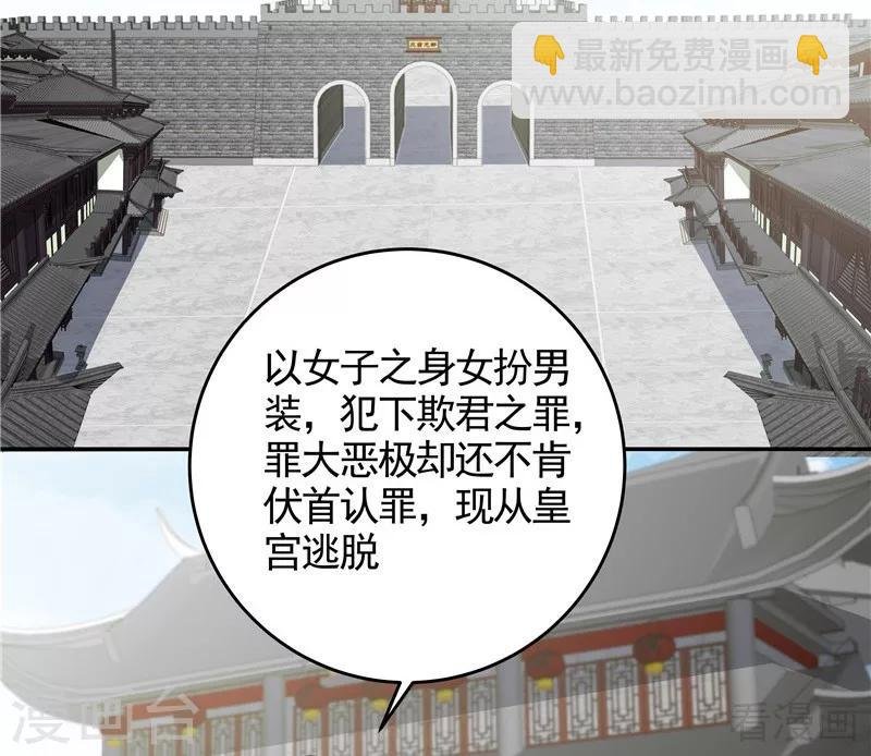 第104话 真的结束了吗