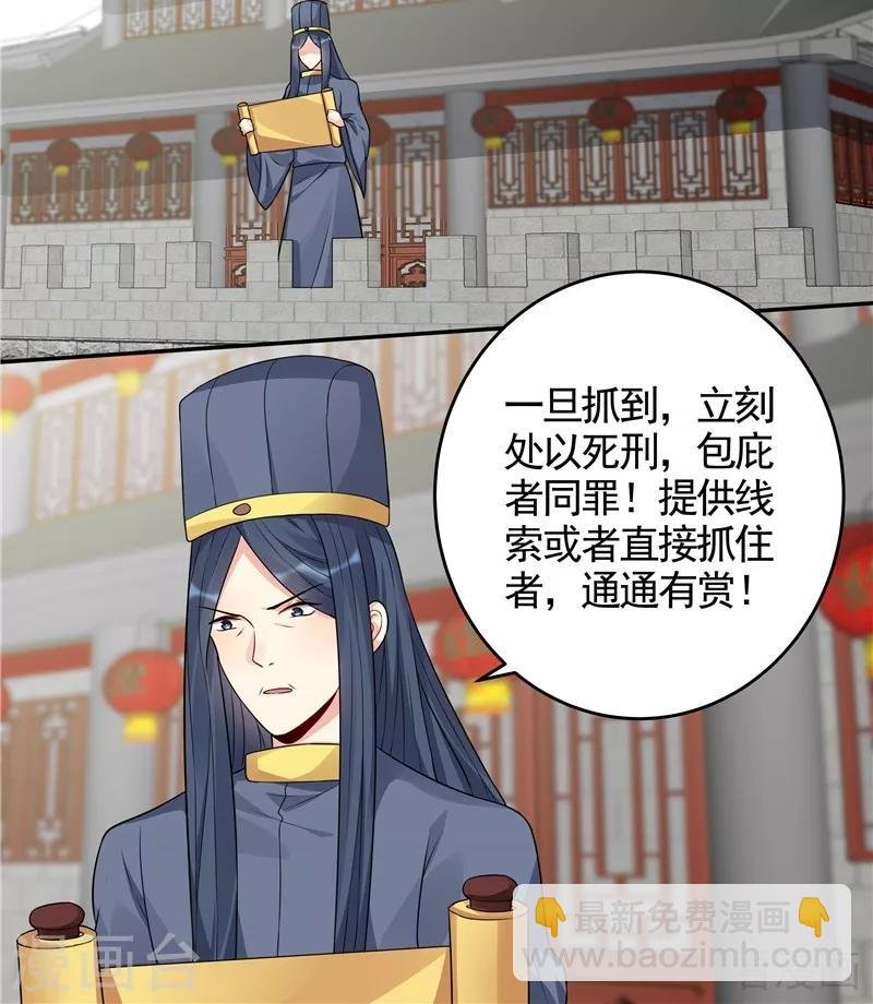 第104话 真的结束了吗