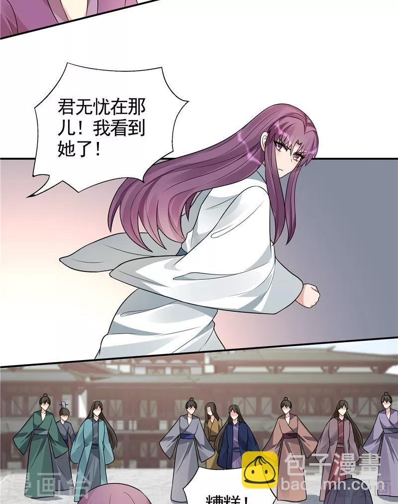 第104话 真的结束了吗
