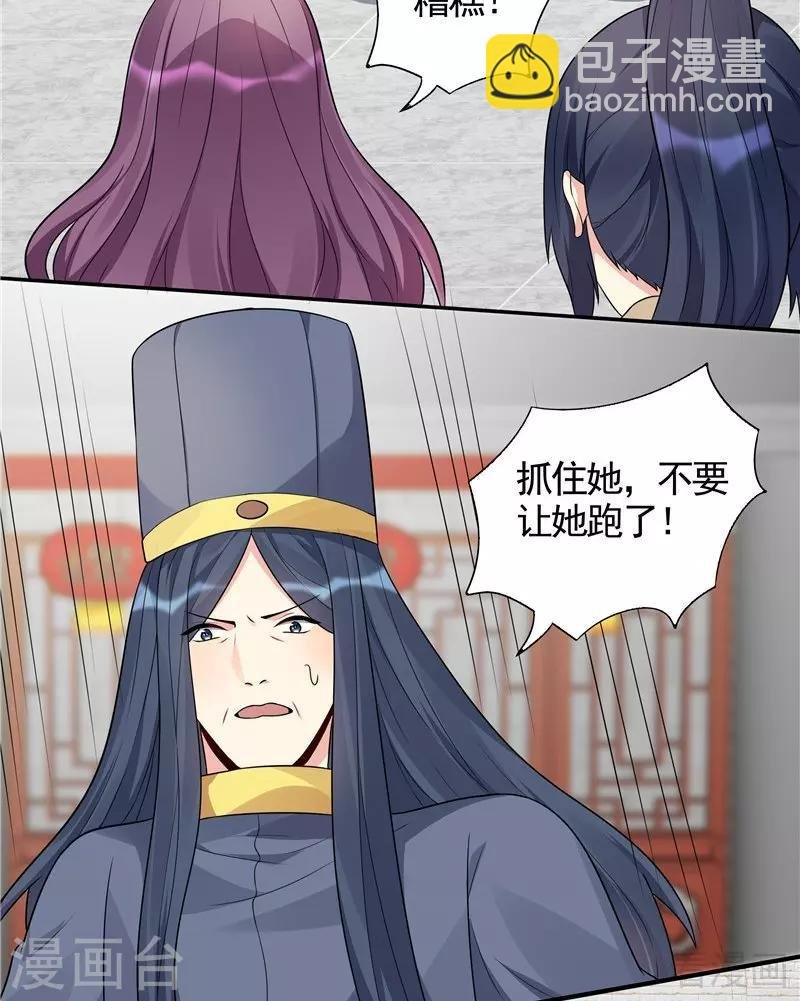 第104话 真的结束了吗