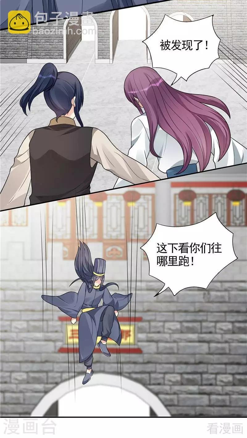 第104话 真的结束了吗