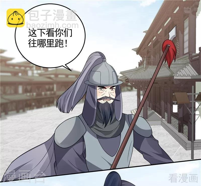 第104话 真的结束了吗