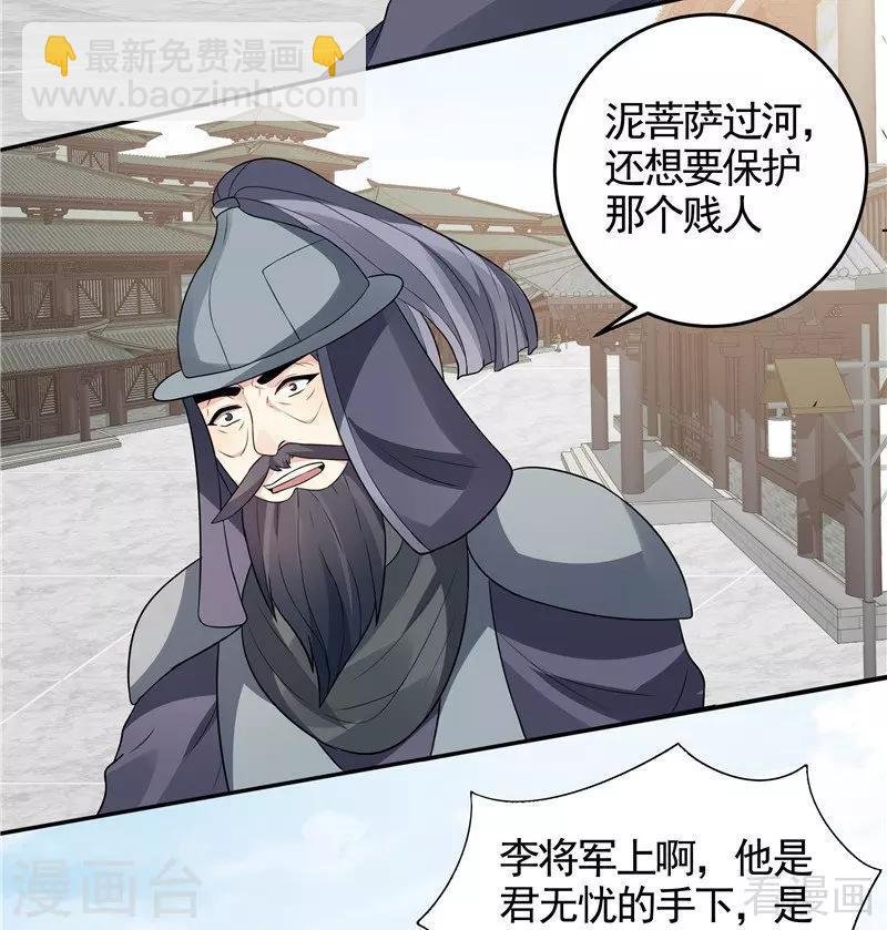 第104话 真的结束了吗