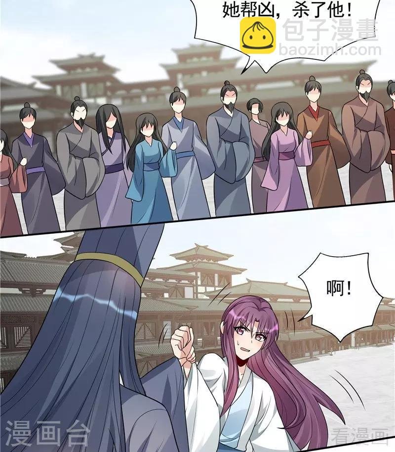 第104话 真的结束了吗
