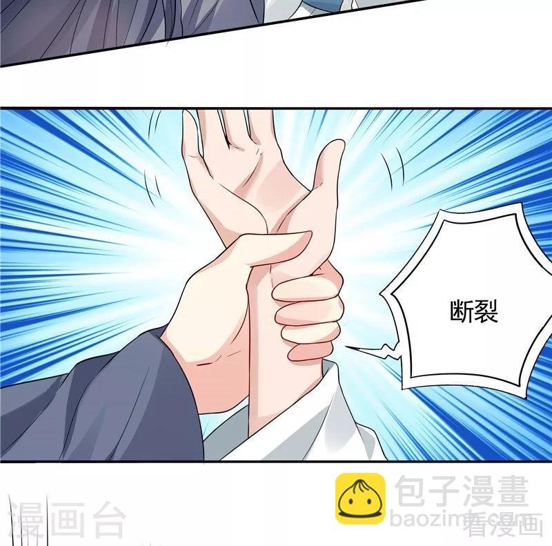 第104话 真的结束了吗