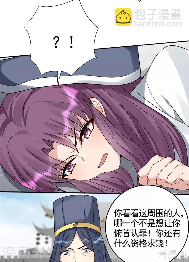 第104话 真的结束了吗