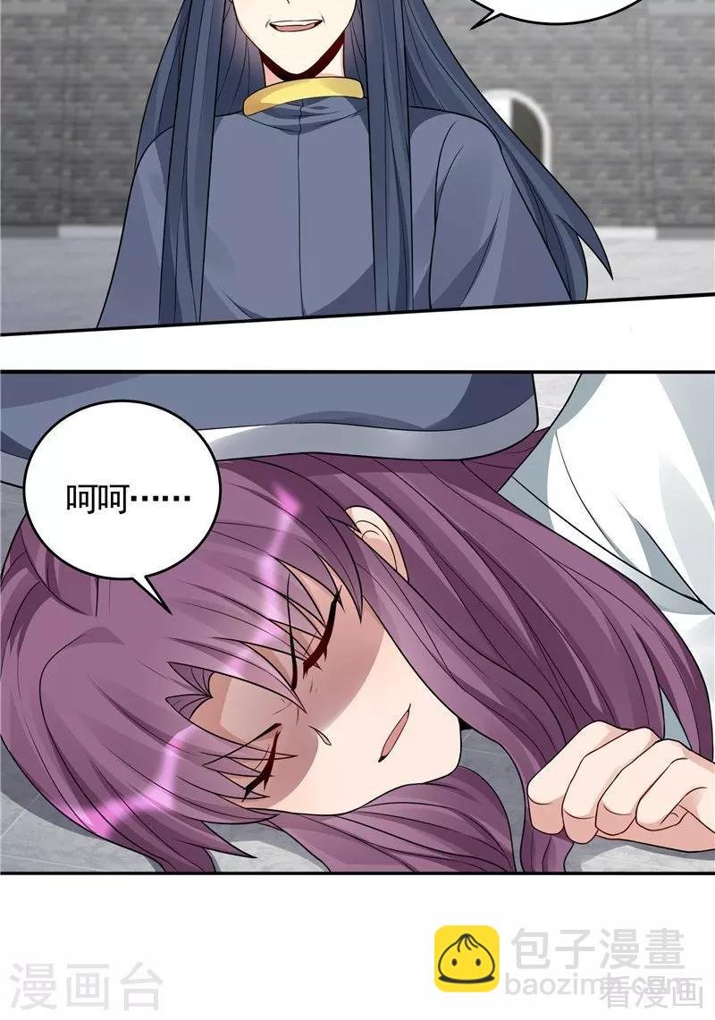 第104话 真的结束了吗