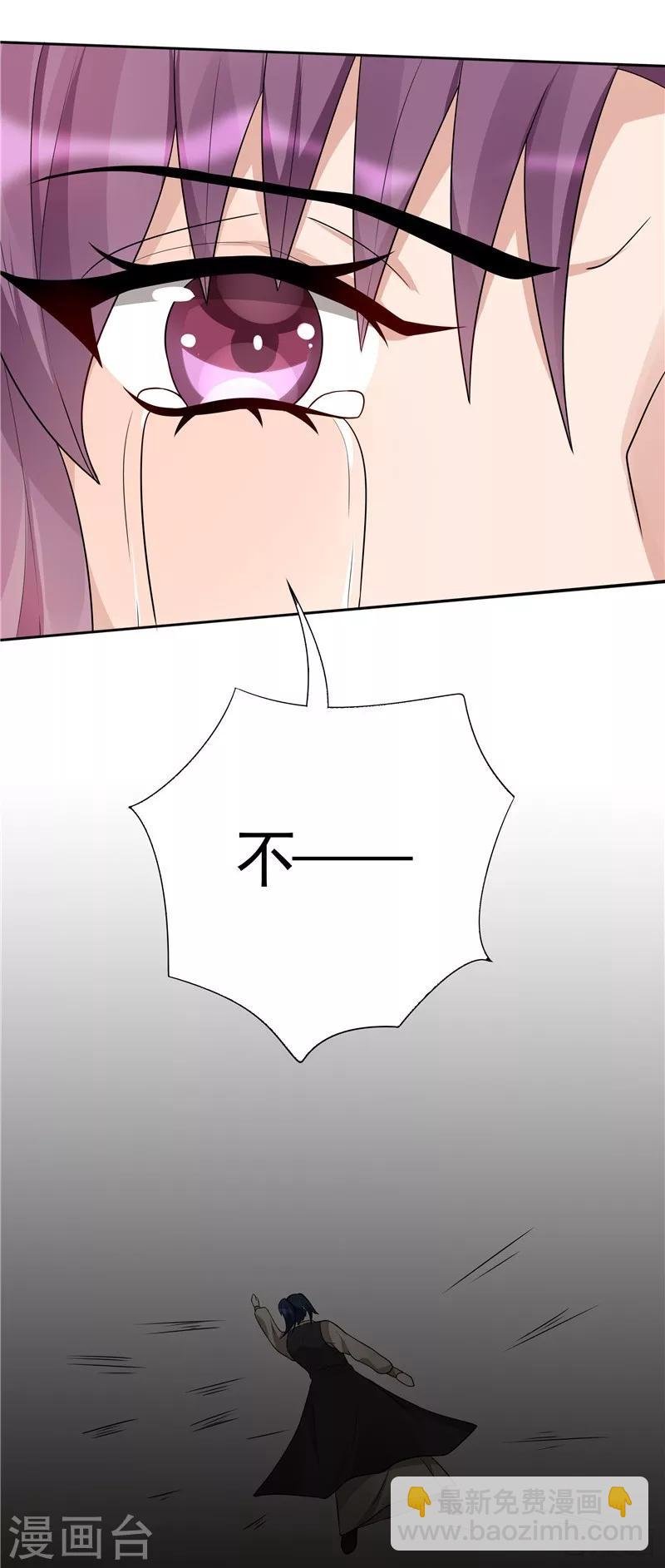 第105话 最后一次保护你