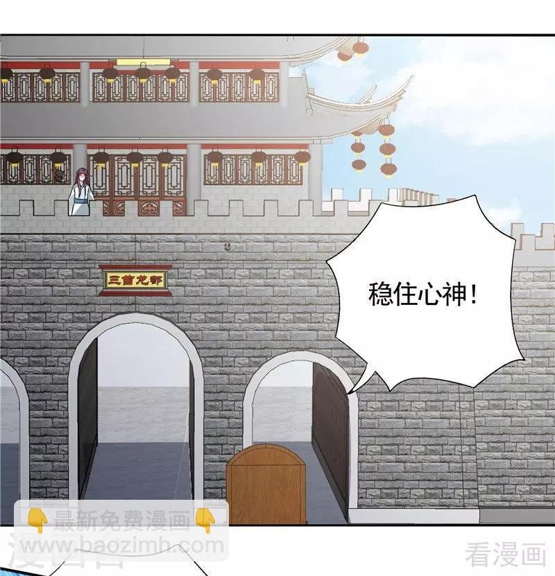 第106话 下一世再相遇吧