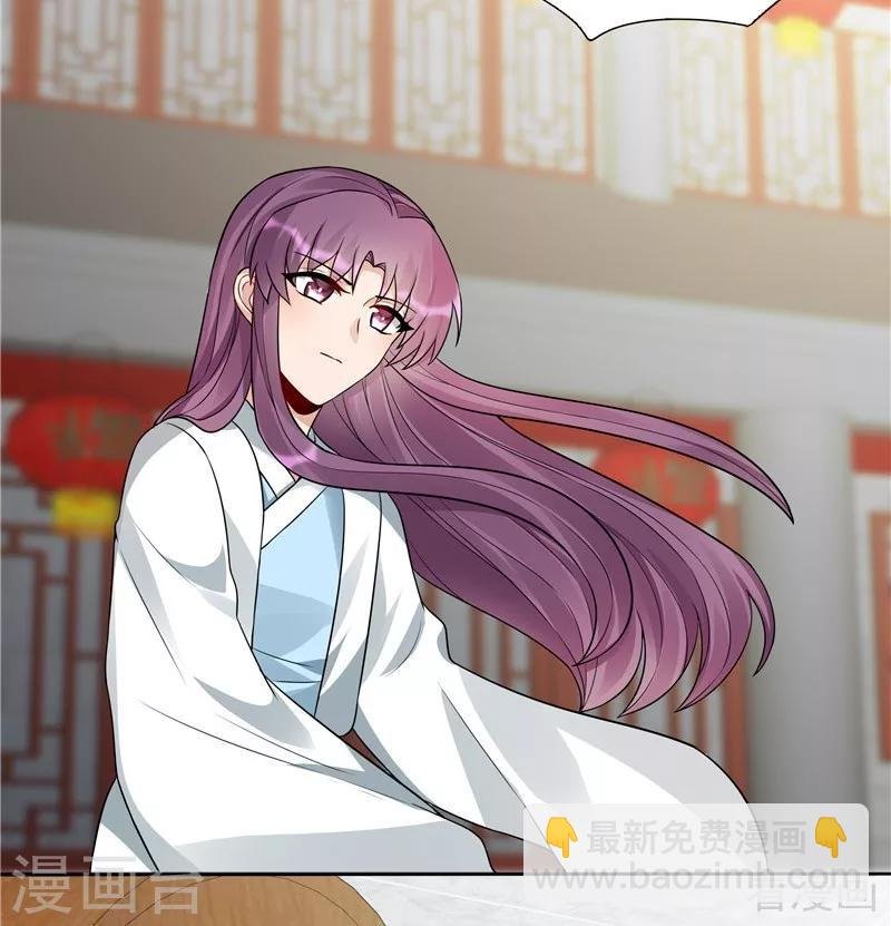 第106话 下一世再相遇吧