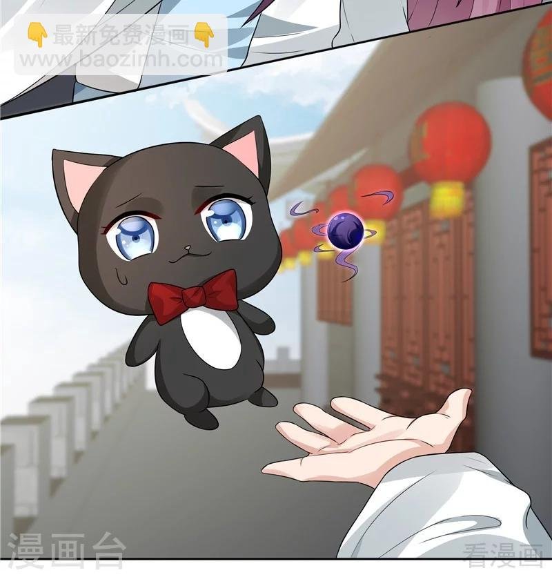 第106话 下一世再相遇吧