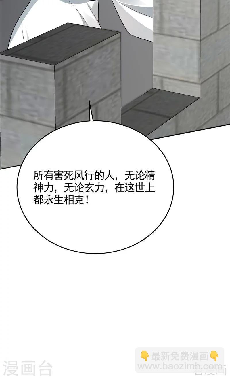 第106话 下一世再相遇吧