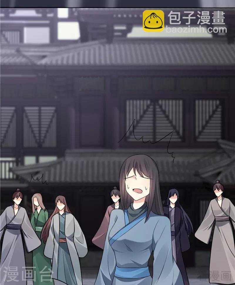 第106话 下一世再相遇吧