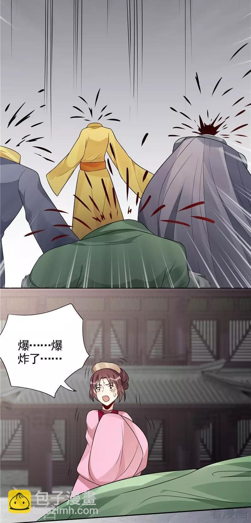 第106话 下一世再相遇吧