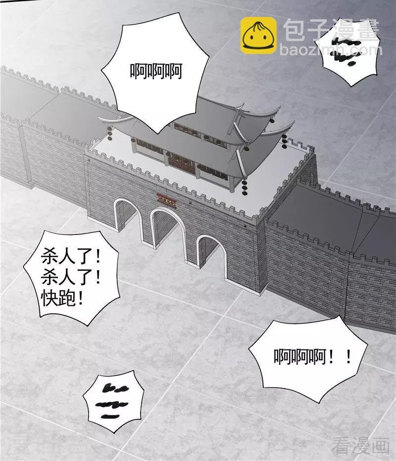 第106话 下一世再相遇吧